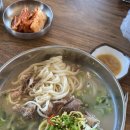 셰프스토리&bhc무안현경점 | 무안•현경맛집 | 겨울 별미 뼈칼국수 안 드셔봤어요? 국물이 진해요! 무안 현경 칼국수 맛집 ‘그랜드...
