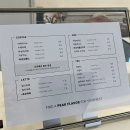 천일중학교 | 천호 케이크 맛집 신상 카페 피크플래버 후기