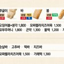 오마뎅잠실장미
