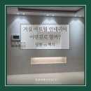 주식회사 삼창건설 이미지