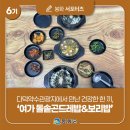 다덕약수관광지 이미지