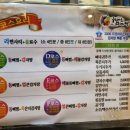 누리마을감자탕김천점 이미지