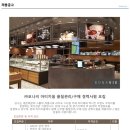 (주)보나비 아티지움