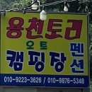 위니아24크린샵울산 이미지