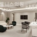 아니다웰니스의원 이미지