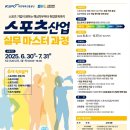 스포츠마스터 - 서초구 서초대로 122 | 스포츠마스터