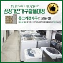 현대중고알뜰매장 - 부천시 원미구 부일로 621 | 현대중고알뜰매장