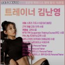 유온핏 평택동삭점 네이버블로그
