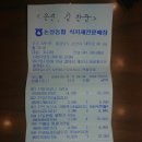 방축2리 이미지