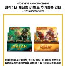 [역삼 카드냥][10/26(토)][:APAC 스탠다드](토큰/추가 참가상 증정 이벤트) 이미지