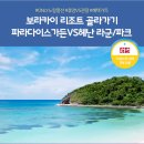 노랑홈쇼핑 이미지