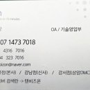 텐비즈온 이미지