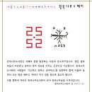 스테이나무 이미지