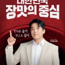 대상(주) 이미지