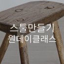 레드체어메이커