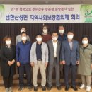 남한산성면-2 이미지