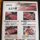 은성중량