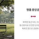 옥천할인마트 이미지