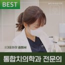 올리브치과의원 이미지