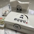 튀김장인의정부