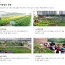 원미농장 이미지