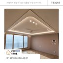 성복2로R-2 | 성복역 서희스타힐스 실링팬, 우물천장, 식탁등 시공 후기