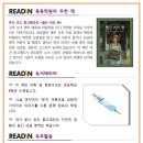 앤영수전문학원