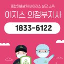 짬뽕연구소 면박사 | 의정부 짬뽕연구소 면박사 - 깔끔하고 위생관리까지!