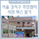 제이엘종합건설(주)