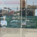 김태민발효쌀빵 이미지