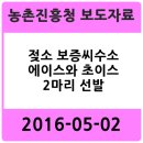 조광현축산 네이버블로그