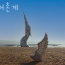 교로어촌계 | 서해갯벌체험 교로어촌계 경기도가볼만한곳 대부도갯벌체험 장소 서해펜션 후기