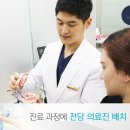 노원 강북예치과병원 이미지