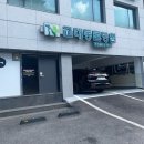 서울동물병원 | [서울/서초] 교대동물병원 | 강아지 노령견 반려견 건강검진 후기 | 민생소비쿠폰 사용 가능한 서초구...