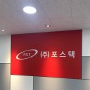 주식회사 푸드아이 이미지