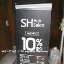 화양치과의원 이미지