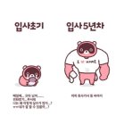 붕어빵세상