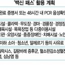 인사이트뷰 이미지