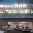 통제원 이미지