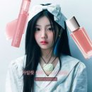 아일릿 원희 립 파우치템 손민수해보기｜삐아 땅콩당, 롬앤 크림베베 틴트 발색·지속력 후기