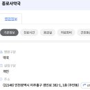 건강사약국 이미지