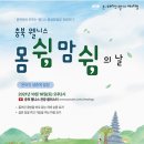웰니스플러스 이미지
