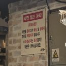 조아막창삼겹살 | [야탑]가성비 최고 고깃집 참숯야탑막창소갈비살 삼겹살 갈매기살 내돈내산 후기, 회식장소 외식 추천