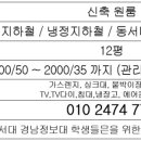 데이바이데이(동서대점) 이미지