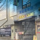 미라클애드 | 부천 신중동 바이오포톤 바디관리 | 부천시청역 에스테틱 미라클 부천점 방문후기