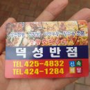 천성루 이미지