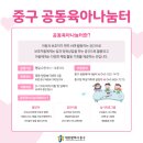 대전광역시중구목동행정복지센터 이미지