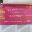 덕양구청 산업위생과 갤러리 꿈 네이버블로그