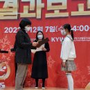 괴산군청소년수련원