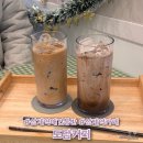 도담애견 | 노원 상계 애견동반 카페 도담커피